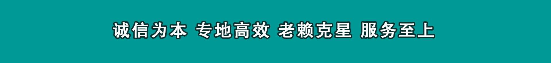 禹会追债公司